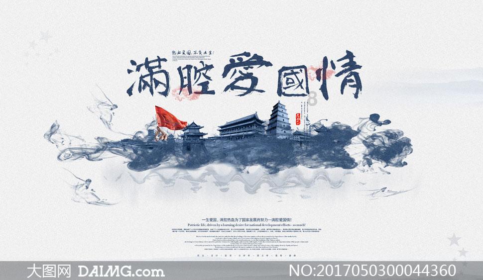 2023年领导干部个人述职报告最新版